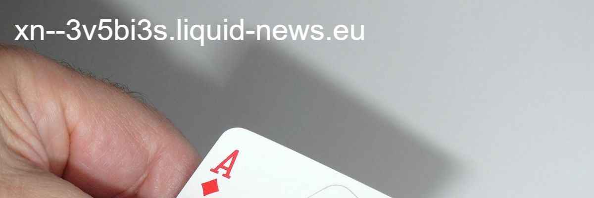 xn--3v5bi3s.liquid-news.eu